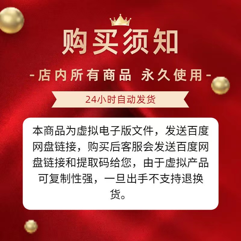 幼少儿童体适能教案训练课程青少年体能教学体系培训感统课件视频 - 图2