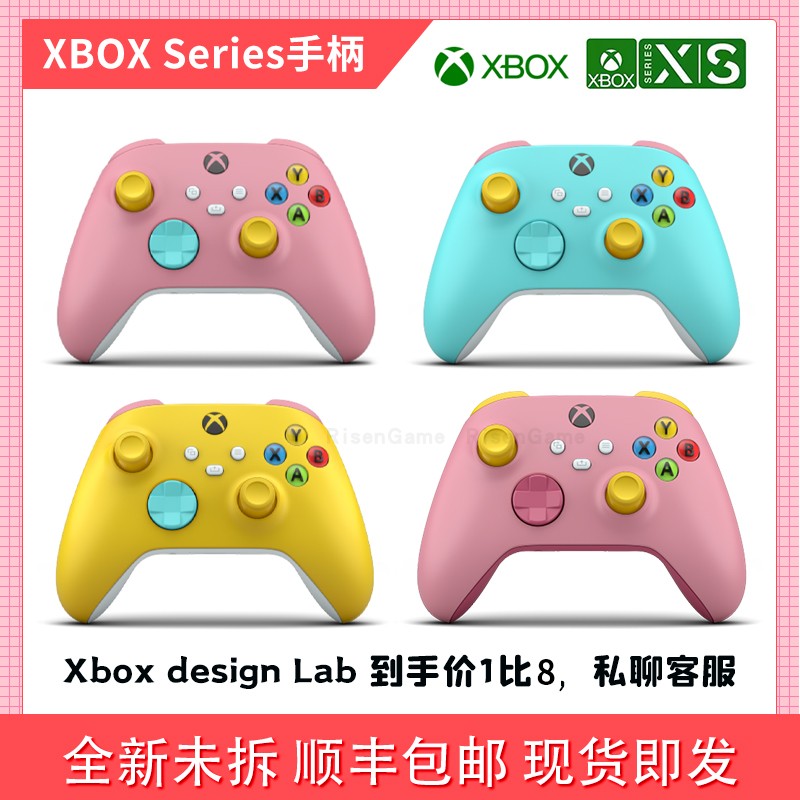 Xbox Series S/X无线手柄 XSS XSX新款蓝牙游戏手柄PC电脑DIY - 图1