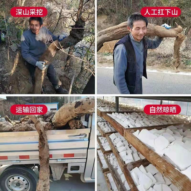 【5斤】正宗大别山葛根粉条正品干货手工无添加野生天然葛根粉丝-图2