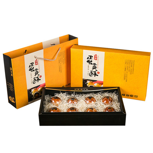 瑞丽高档蛋黄酥包装盒6/8/10粒装2024中秋节月饼空盒手提礼盒定制 - 图3