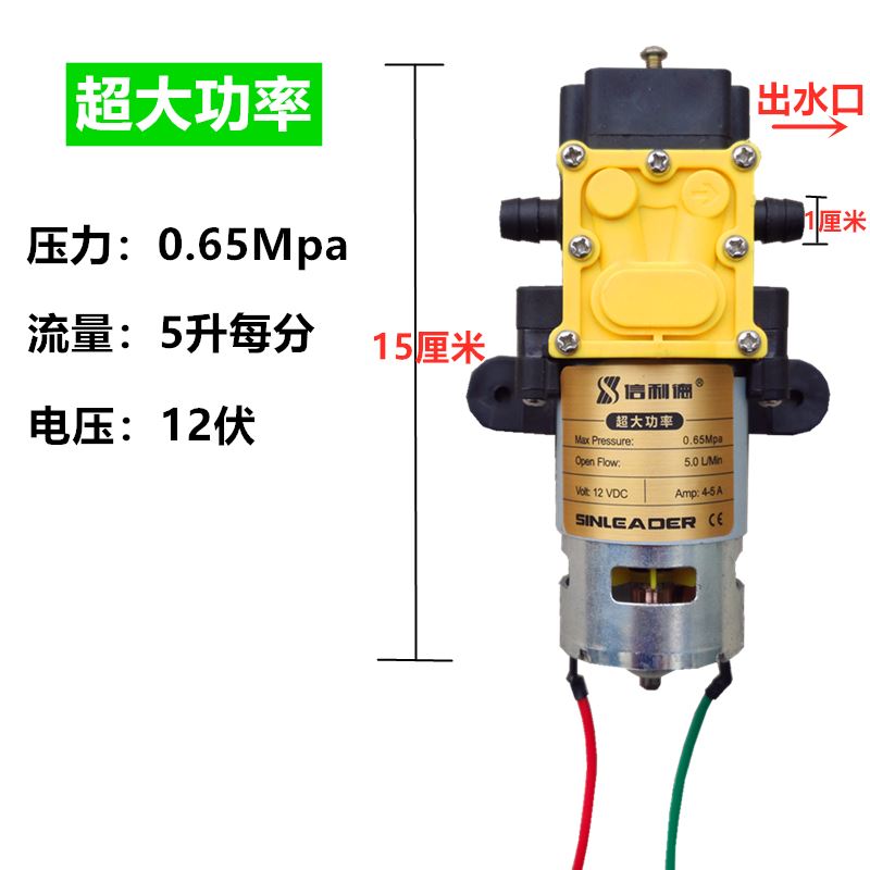 农用电动喷雾器高压水泵大功率12v高压回流型背负式电机水泵 - 图0