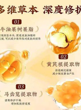 九芝堂黄芪霜补水保湿提亮面霜