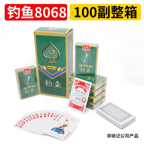 正点8845扑克牌整箱100副兄弟加厚成人创意正品钓鱼扑克牌纸牌批