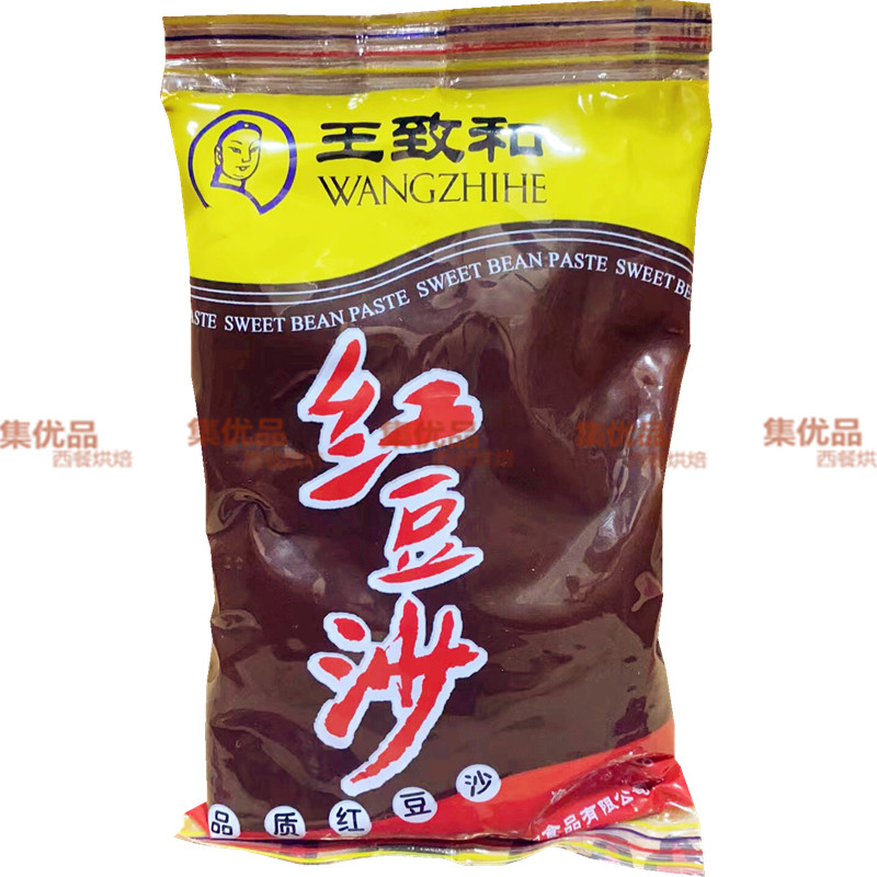 王致和红豆沙馅泥500g*5袋汤圆驴打滚豆沙包面包馅料点心家用烘焙-图0