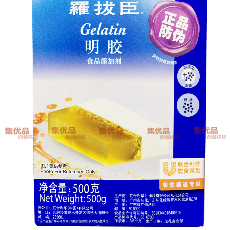 罗拔臣纯鱼胶粉500g联合利华吉利丁粉食用明胶粉透明果冻粉布丁粉 - 图3