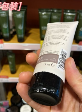 代购嫩肤荷兰面膜DETUINEN