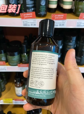 荷兰控油肌肤微量油性
