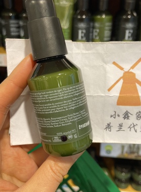 嫩肤保湿荷兰眼霜DETUINEN