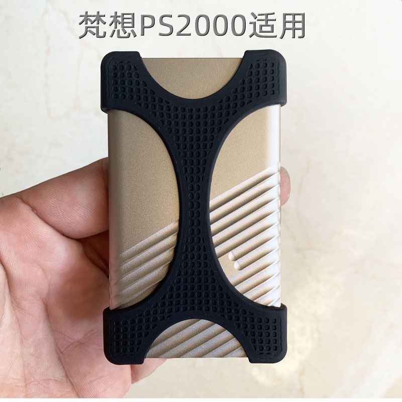 移动固态硬盘保护套收纳包适用梵想ps2000联想us100惠普p500小米-图0