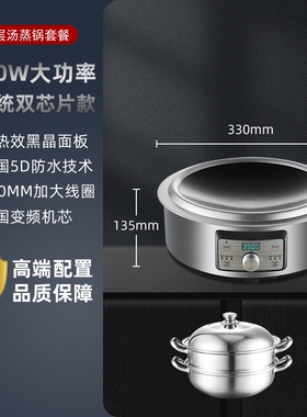 德国Yades亚德斯凹面电磁炉家用
