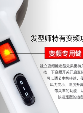 发帝A8吹风机专业理发店发廊专用