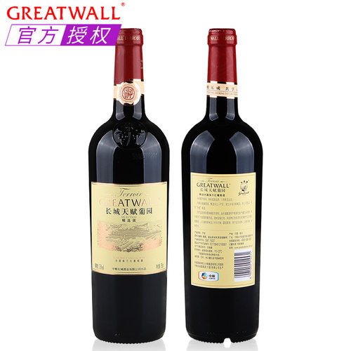 中粮长城天赋葡园精选级赤霞珠干红葡萄酒国货红酒宁夏贺兰山产区 - 图1