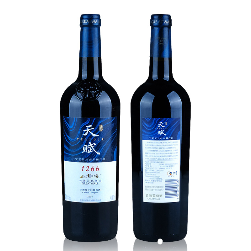 中粮长城天赋酒庄1266赤霞珠干红葡萄酒 宁夏国货盒装红酒750mL - 图1