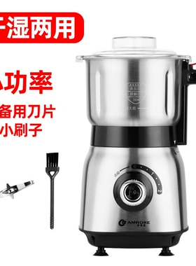 德国万能磨粉机干湿两用阿胶中药