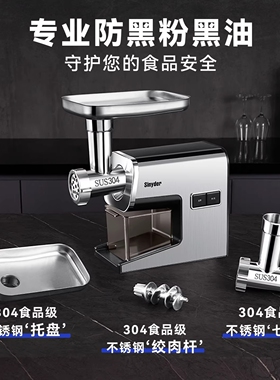 德国绞肉机商用小型多功能家用电