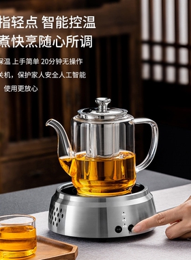 迷你电陶炉不挑壶西北罐罐茶煮茶