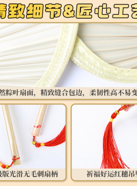 蒲扇夏季扇子便携芭蕉扇老式大扇子古风扇手工老式儿童驱蚊蒲扇子