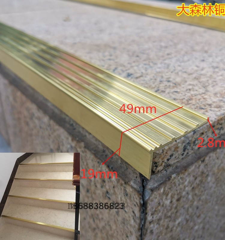 加厚加宽7字木地板收口铜条楼梯防滑铜条L型地板收边条宽40 50 60 - 图2