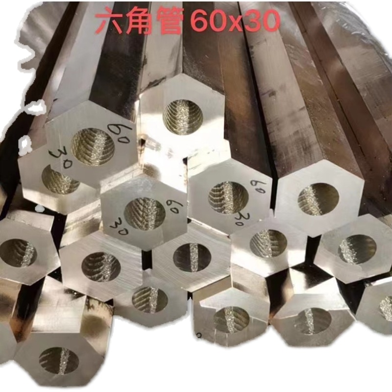 六角黄铜管 六角空心铜管 六棱铜管H59空心加厚铜管 空心六角棒柱 - 图3