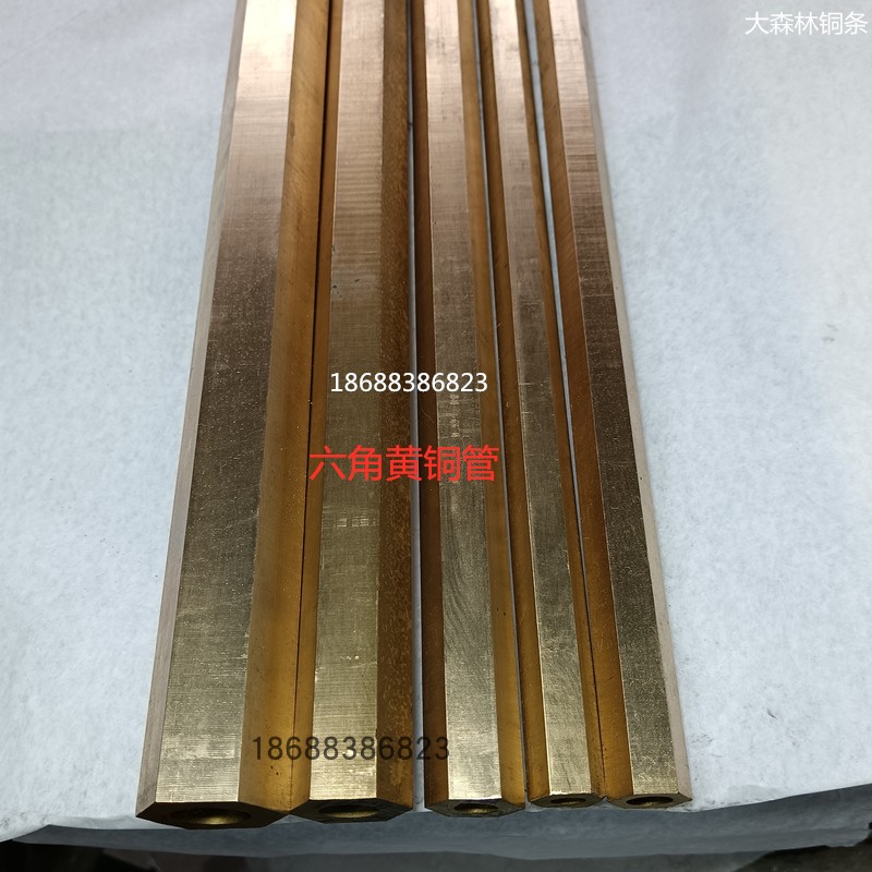 六角黄铜管 六角空心铜管 六棱铜管H59空心加厚铜管 空心六角棒柱 - 图0