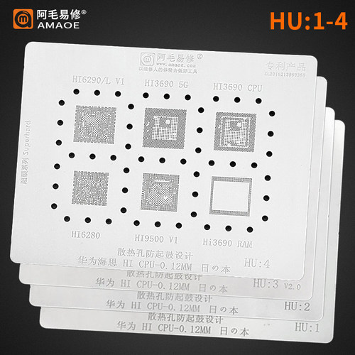 阿毛易修HI2植锡网海思Hi系列中频/音频/WiFi/IC/1103/hi6353钢网 - 图1