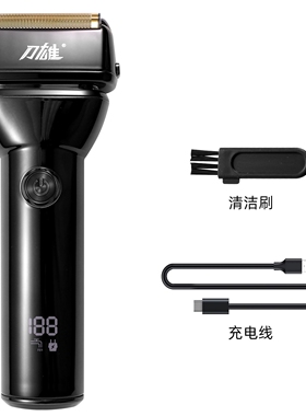 刀雄x7增白器理发器光头神器往复