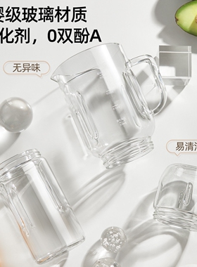 麦可酷榨汁机家用玻璃榨汁杯小型