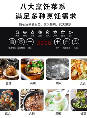 嵌入式电磁炉单灶镶嵌式大功率公