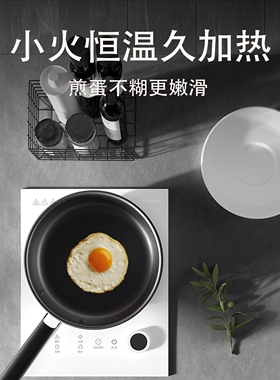 科创奇白色家用嵌入式电磁炉3500