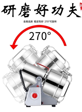 德国研磨机不锈钢商用粉碎机家用