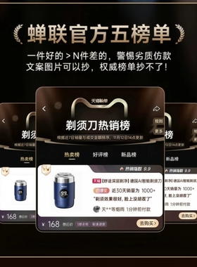 电动剃须刀男士2026新款智能便携
