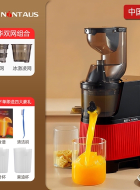 金正榨汁机小型家用汁渣分离全自
