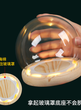 防脱落卡扣EVA防滑发光玻璃罩透明展示盒带灯手办防尘罩