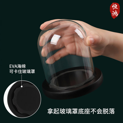 防脱落玻璃罩透明防滑展示盒干花人偶圣诞树积木手模手办防尘罩 - 图2