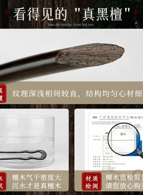 黑檀木u型双簪子女高级感发钗子复古风简约款发簪日常挽发头u形簪