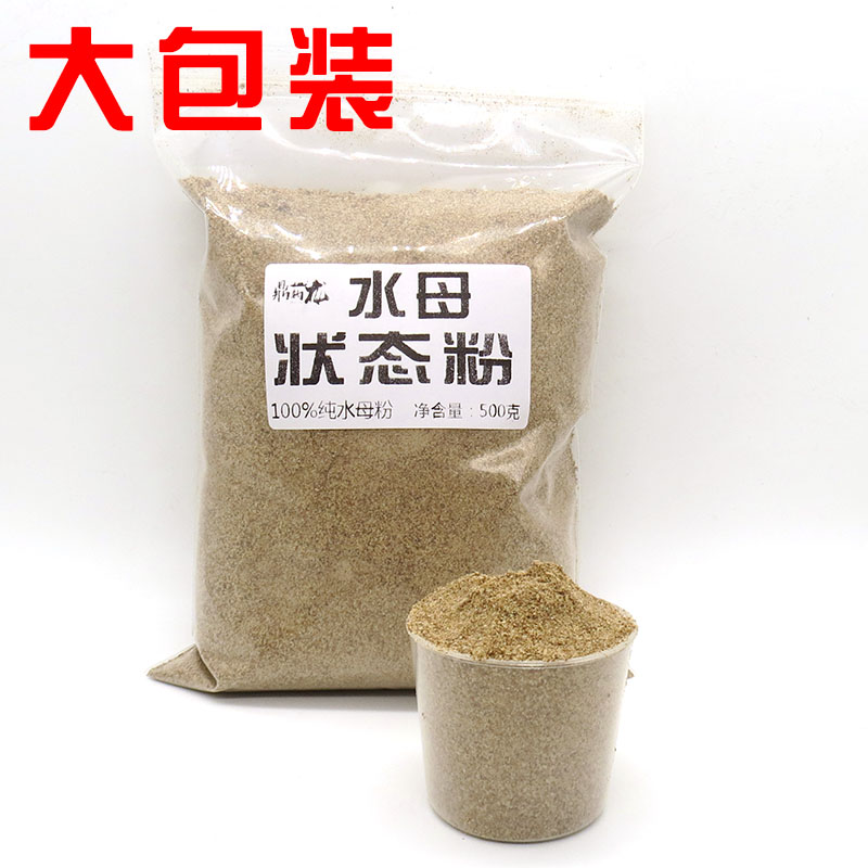 水母状态粉水拉饵昆布丝钓鱼拉丝滑口感叹超细蜘蛛丝鲢鳙助吸饵