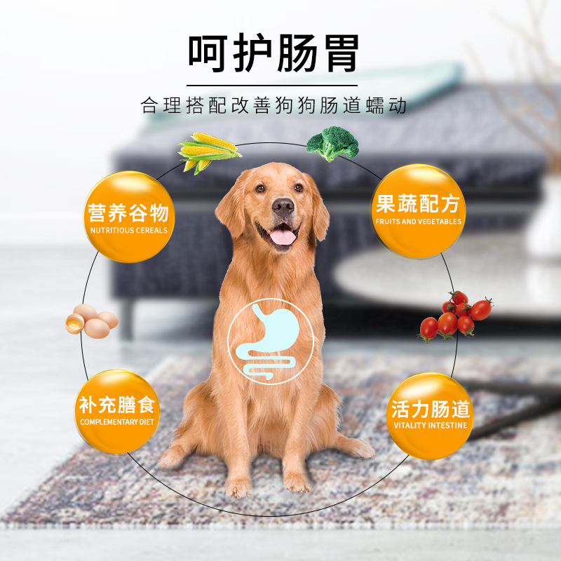 奥丁狗粮 通用型30斤 边牧顺丰加急金毛萨摩耶拉布拉多成犬狗粮优惠券