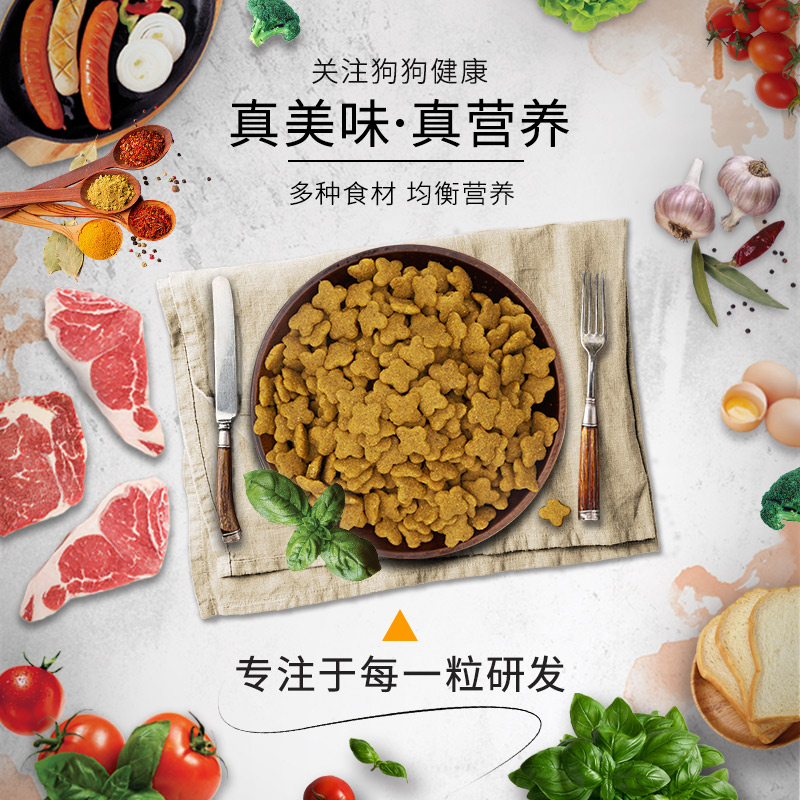 奥丁狗粮 通用型30斤 边牧顺丰加急金毛萨摩耶拉布拉多成犬狗粮优惠券