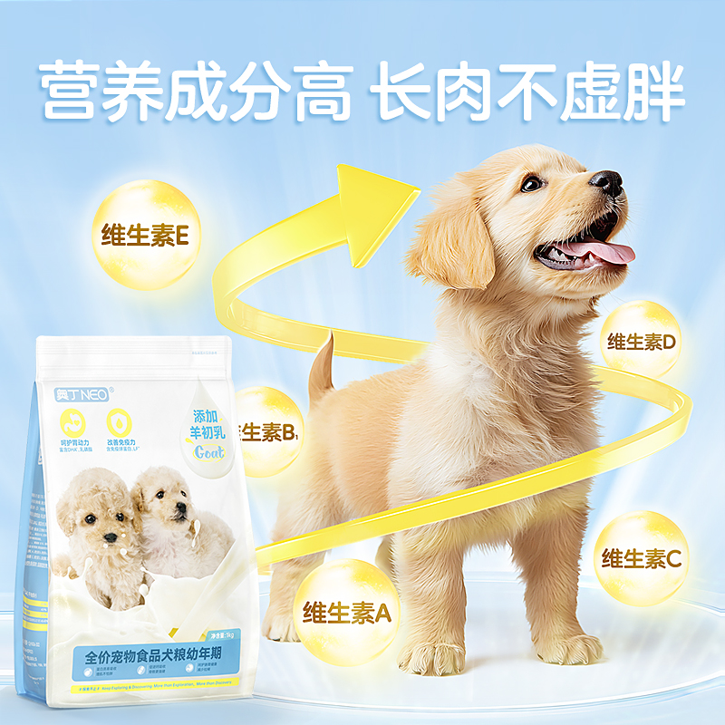 商品详情图片