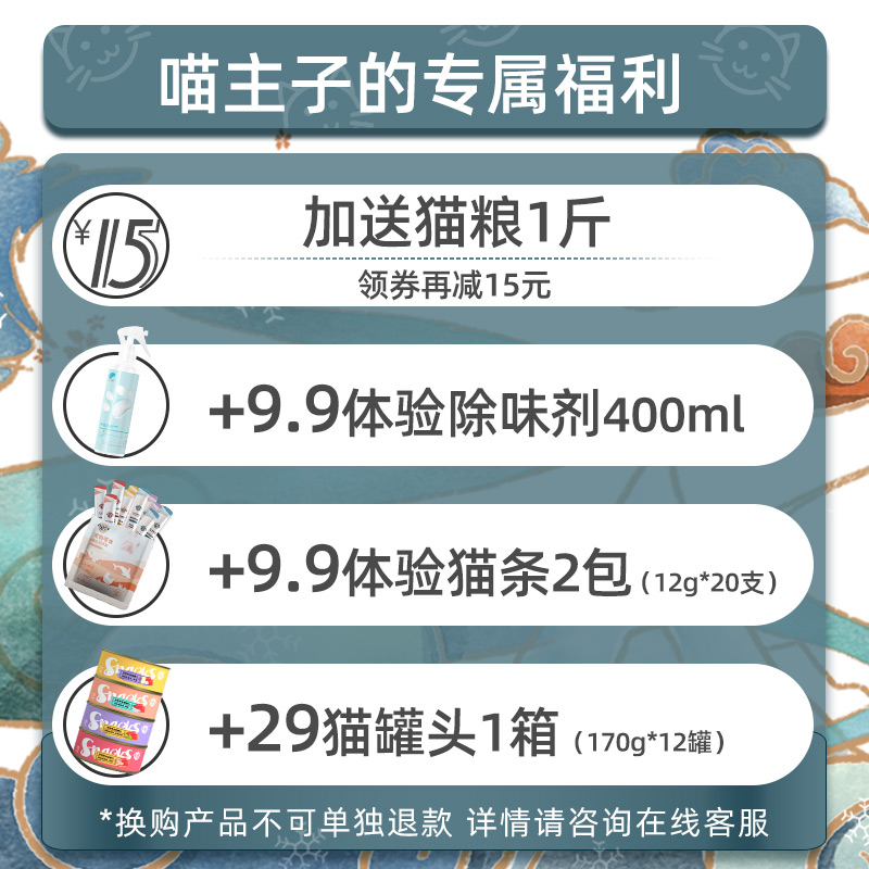 奥丁猫粮 幼猫成猫猫粮天然粮牛肉味猫粮 10kg顺丰加急优惠券
