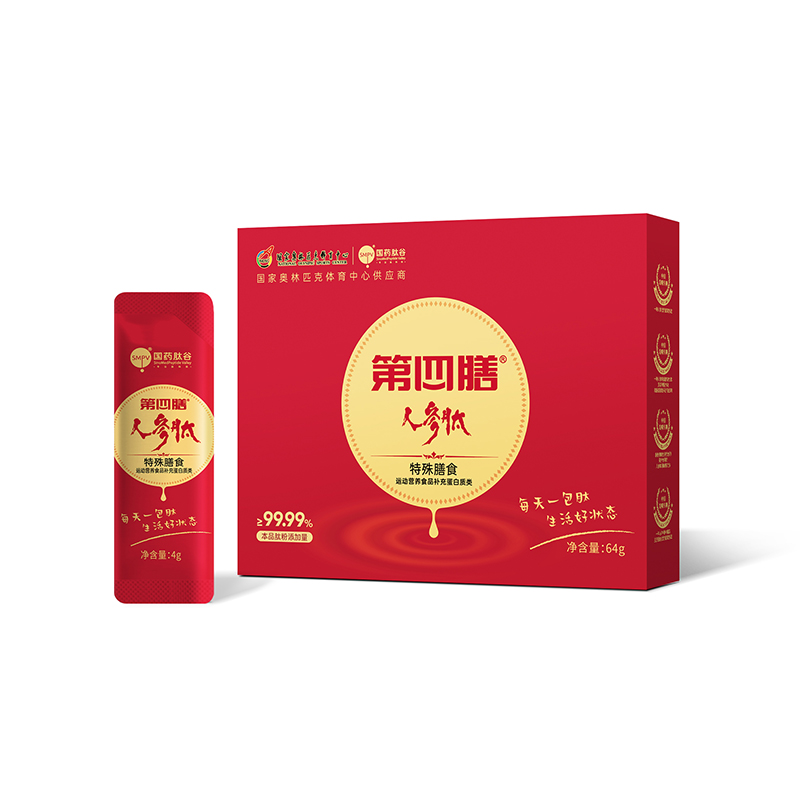 瑞颜【国药肽谷】第四膳人参肽特殊膳食科学配比  4gx16袋/盒正品 - 图2