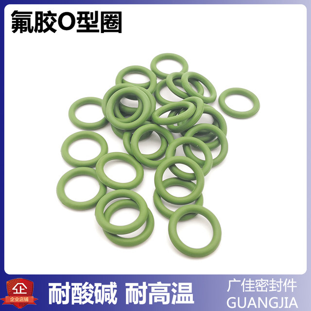 O-type sealing ring acid-alkali-resistant pressure-resistant o-ring 31 32 33 34 35 36 37 38 39 Wire diameter 3.1mm