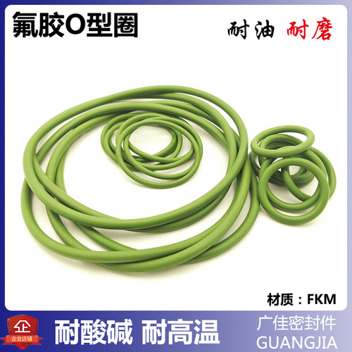 氟胶0型圈耐油耐高温油封大全大尺寸284 288 295 300*线径3.55mm - 图0