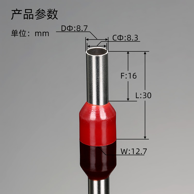 E3516管型冷压紫铜接线端子头ET针形线鼻子VE针式压线接头EV欧式 - 图1