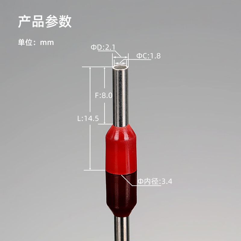 E1508管型绝缘接线端子ET1.5-8冷压针型鼻子管式压接EV插针VE欧式 - 图1