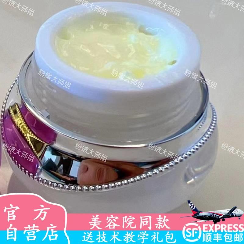 进口乳BWL晕粉嫩去黑色霜素粉嫩大师粉之初美世瑞同款平私处嫩粉 - 图0