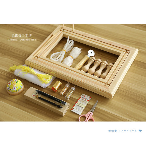 法式刺绣材料包 新手入门工具绣架套装 初学钩针法绣亮片常用材料 - 图1
