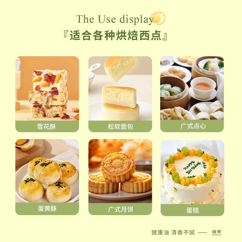 海天900ml玉米油烘焙专用蛋糕非转基因玉米胚芽油小瓶家用食用油,淘宝优惠券,粉丝福利购,淘宝优惠卷