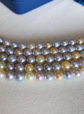 香港珠宝展真科研Queen品质7.5-8mm日本akoya人鱼姬色彩虹糖果色