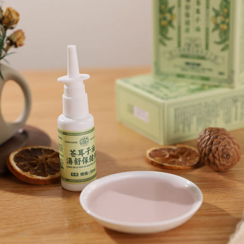 【超值3瓶装】宝芝林苍耳子鼻舒喷雾保健液30ml香港鼻子舒服 - 图1